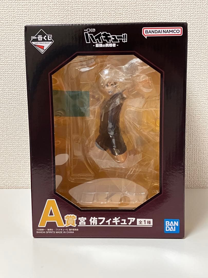 一番くじ ハイキュー!! -最強の挑戦者- 宮侑フィギュア A賞 - メルカリ