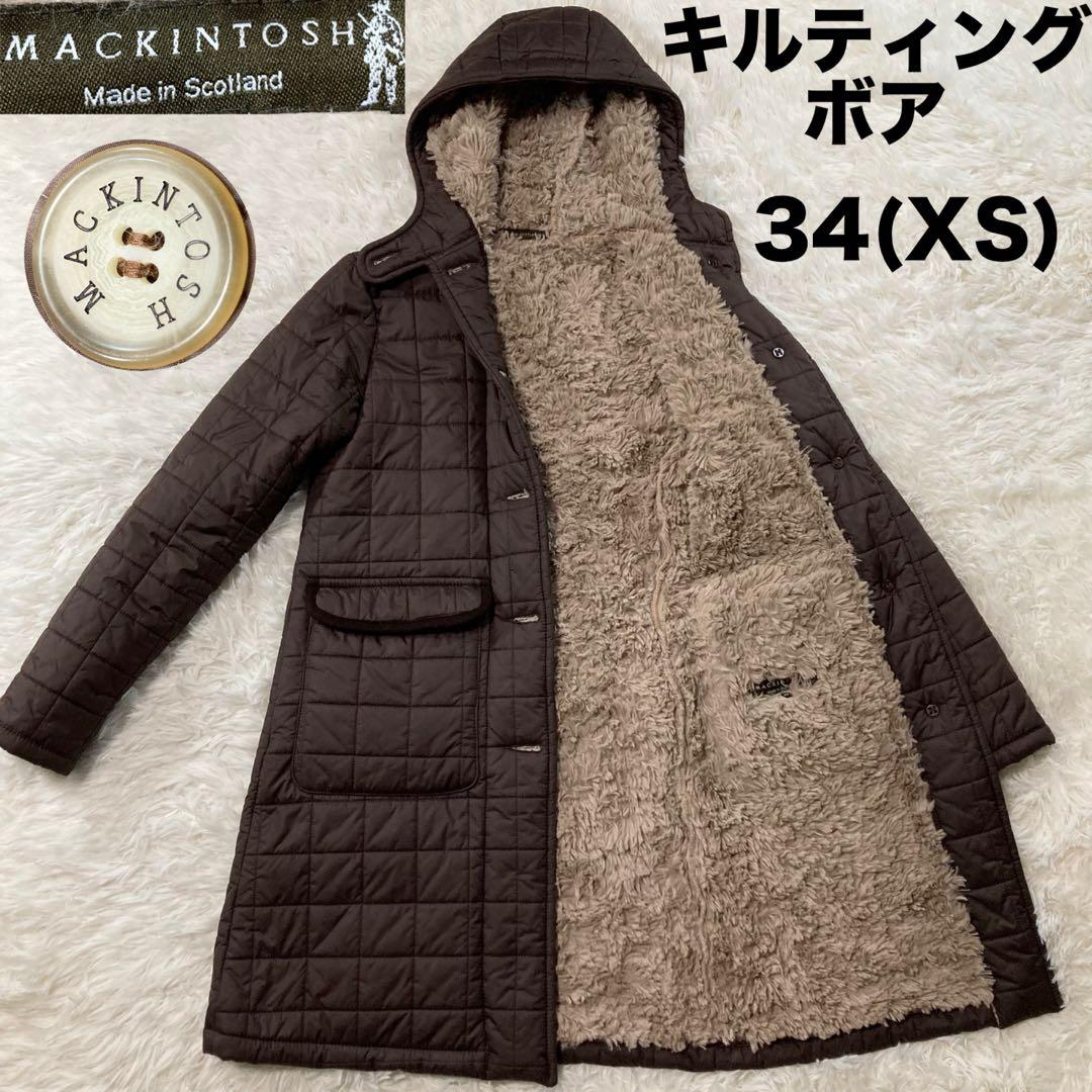MACKINTOSH キルティングボアコート ロング フード スコットランド製