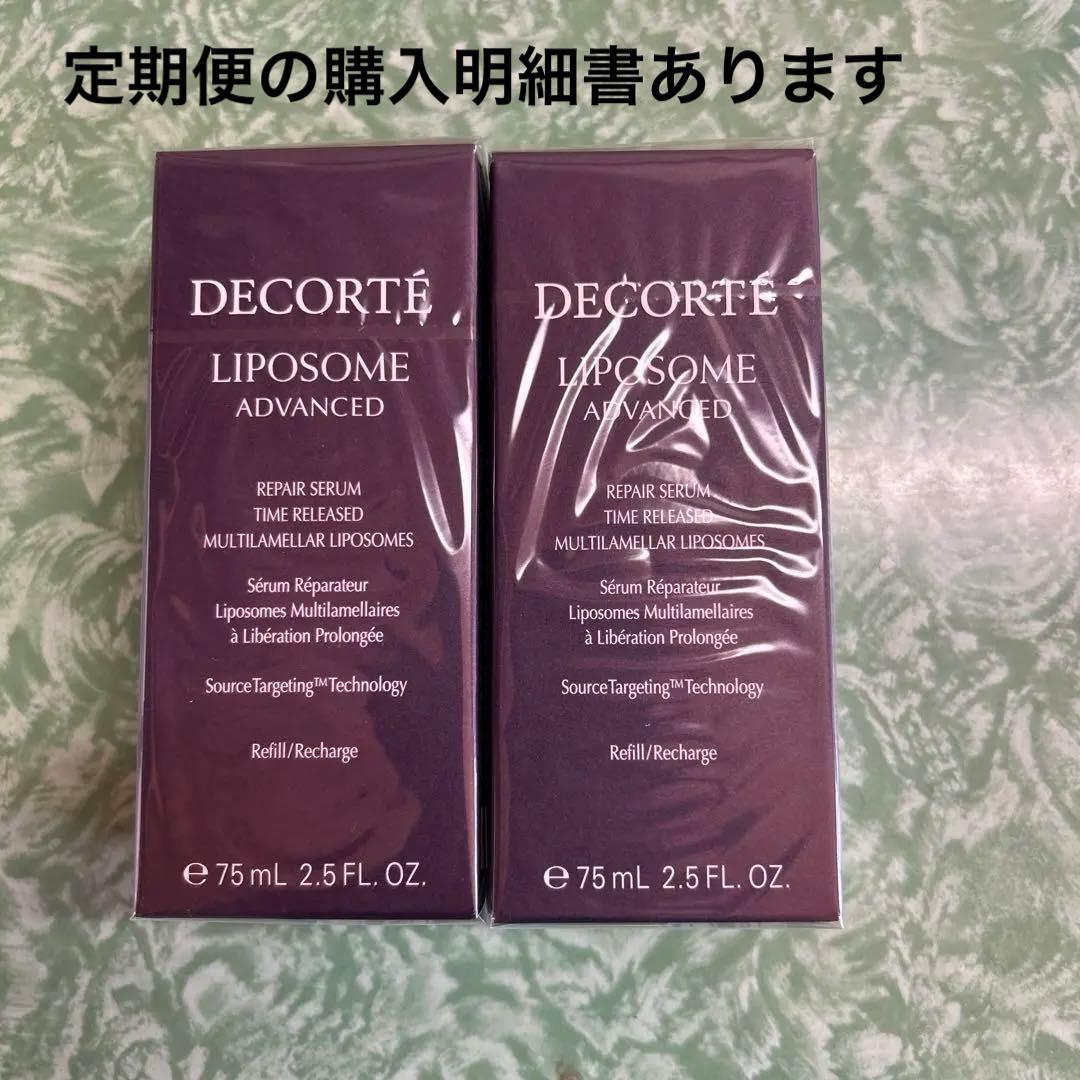 コスメデコルテ　リポソーム　アドバンスト　リペアセラム 美容液　75ml コスメデコルテ / リポソーム アドバンスト リペアセラムの公式商品