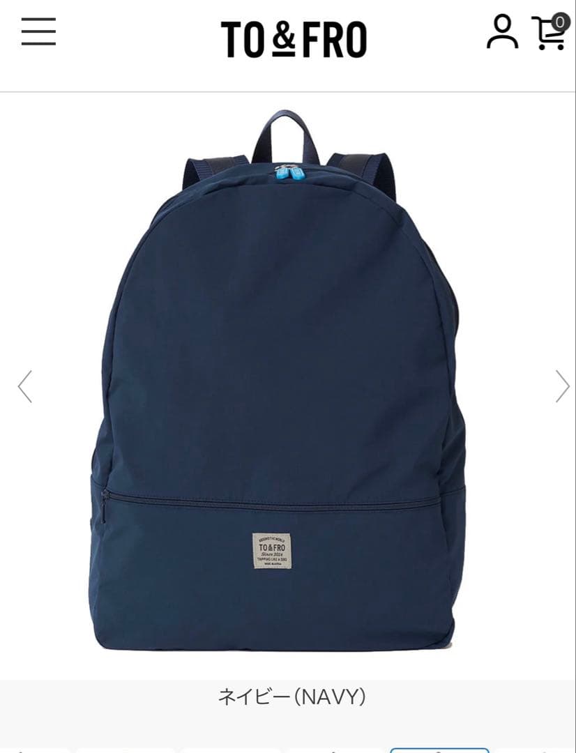 TO＆FRO BACKPACK PLAIN バックパック ネイビー TO＆FRO BACKPACK －PLAIN－｜かばん｜中川政七商店 公式サイト
