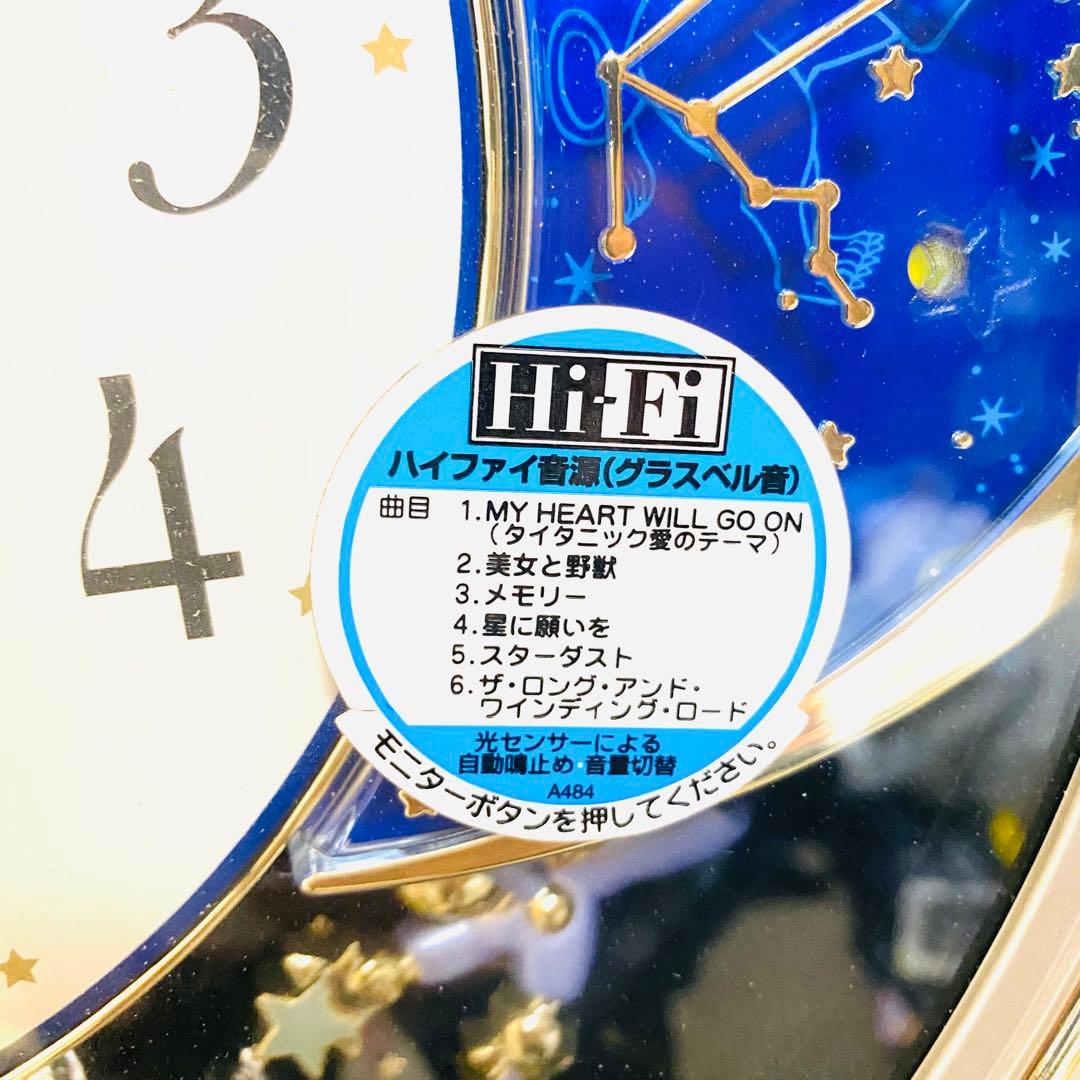 と*も様 SEIKO からくり掛け時計 AM620S 星座×天使×LEDメロディ - メルカリ