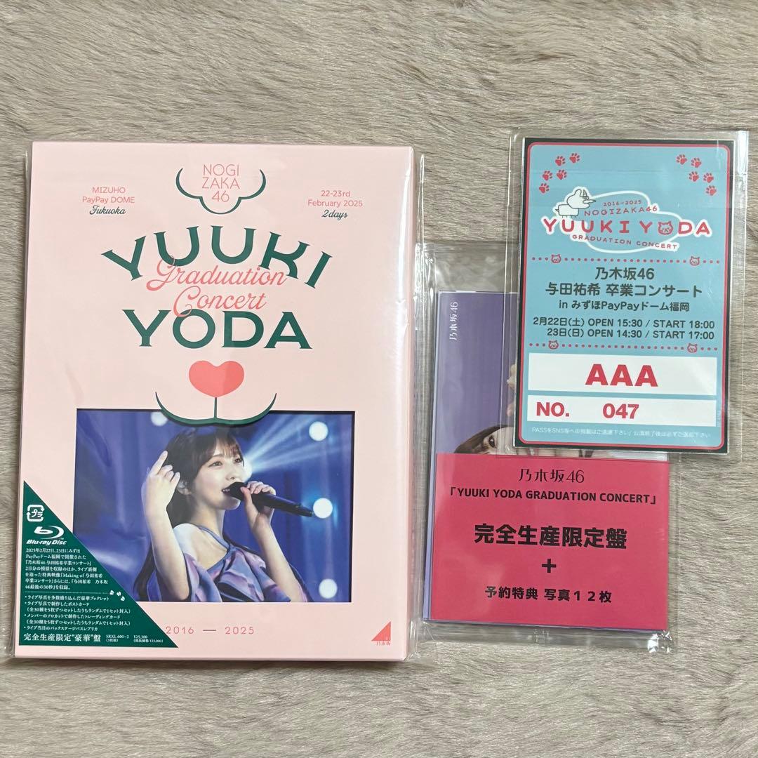 乃木坂46 与田祐希 卒業コンサート 卒コン Blu-ray 完全生産限定盤