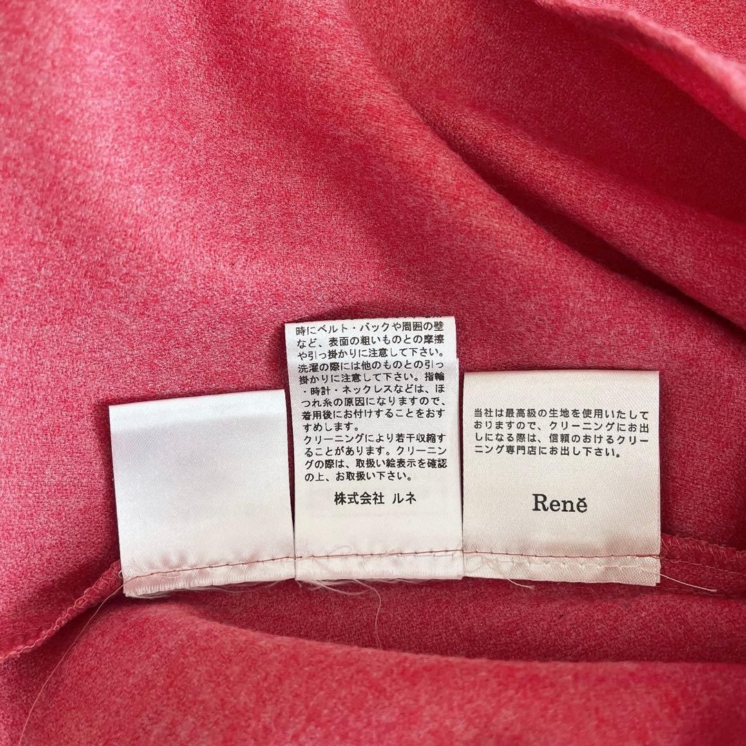 Rene ルネ ニットカフス タートルネック ブラウス Aライン 赤 - メルカリ