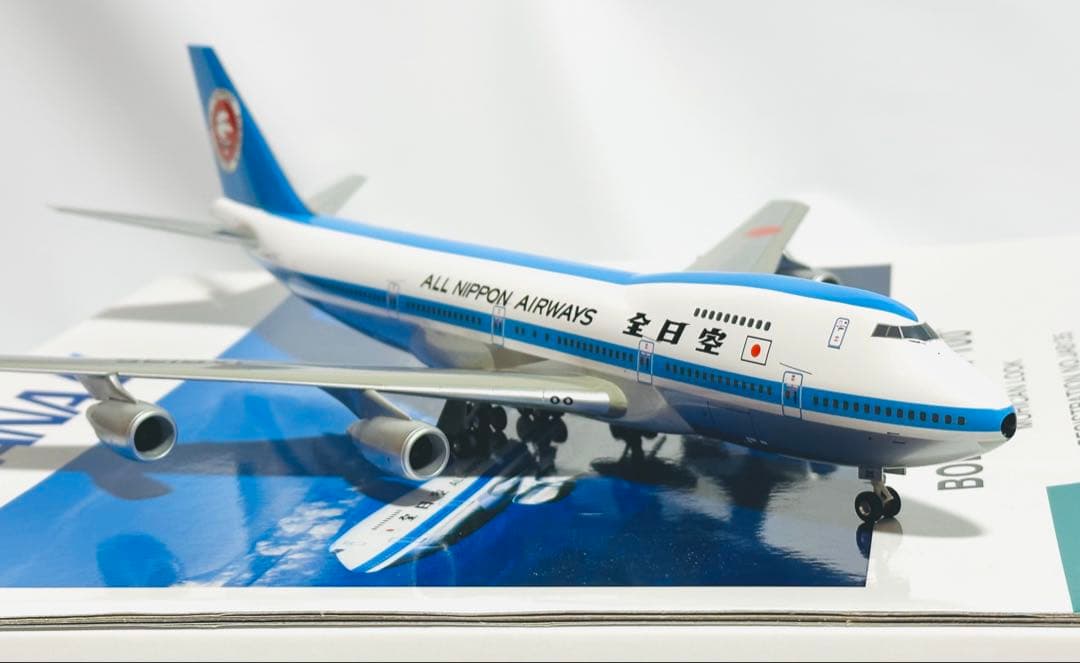 全日空商事 1/200 ANA B747SR-100 モヒカン塗装NH20074 - メルカリ