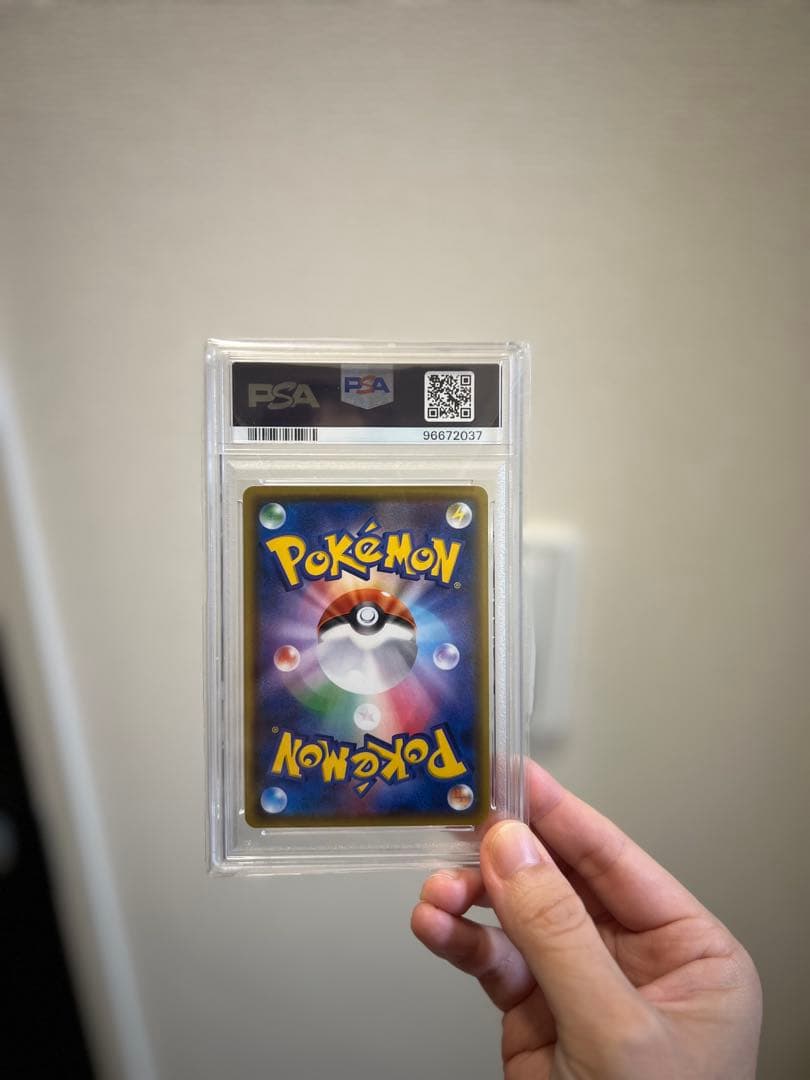 PSA10】 ポケモンごっこ SR S4a シャイニースターV 197/190 かがやく