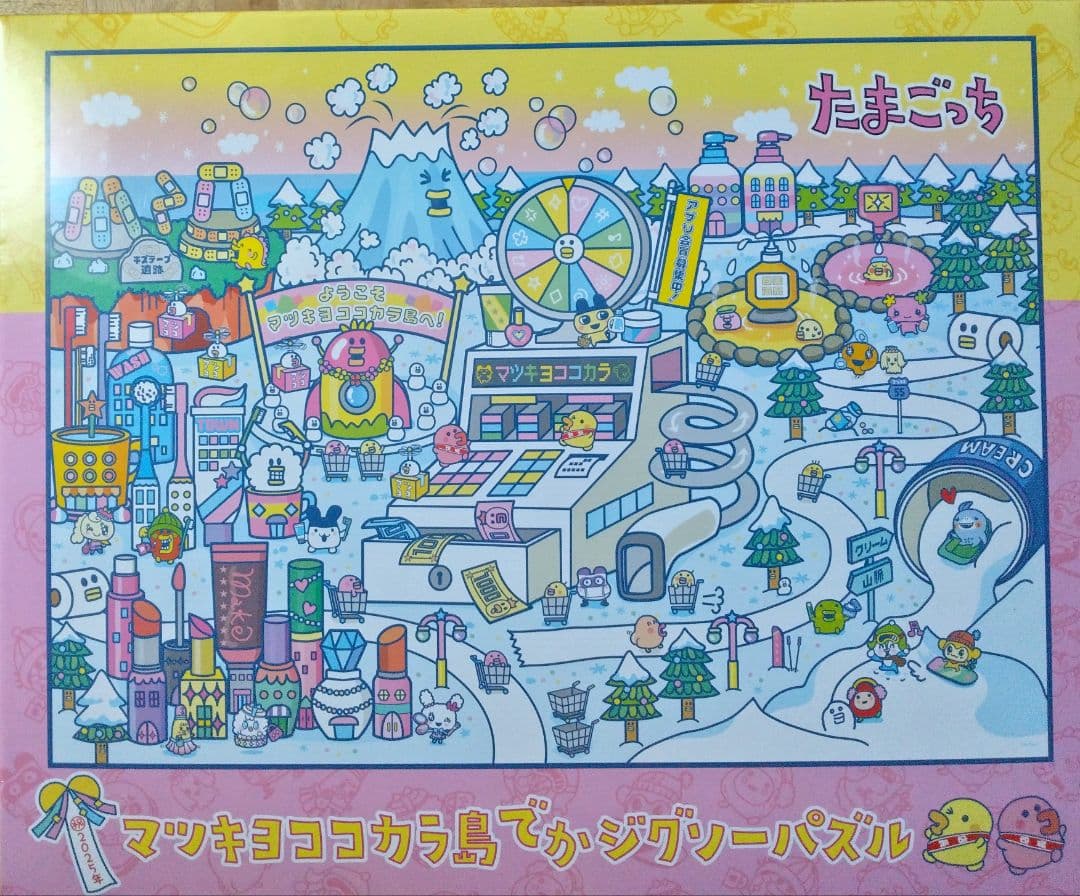 たまごっち ジグソーパズル 2014 たまごっち!ジグソーパズルブック - メルカリ