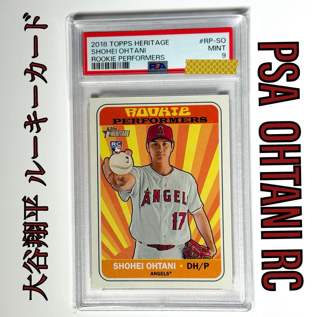 PSA 大谷翔平 ルーキー ‼️ TOPPS HERITAGE OHTANI RC - メルカリ