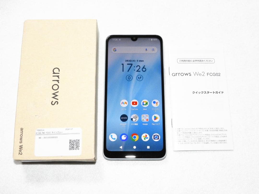 美品 FCNT arrows We2 ライトブルー FCG02 SIMフリー 富士通（FUJITSU） FCG02 arrows We2 ライトブルー SIMフリー au 中古