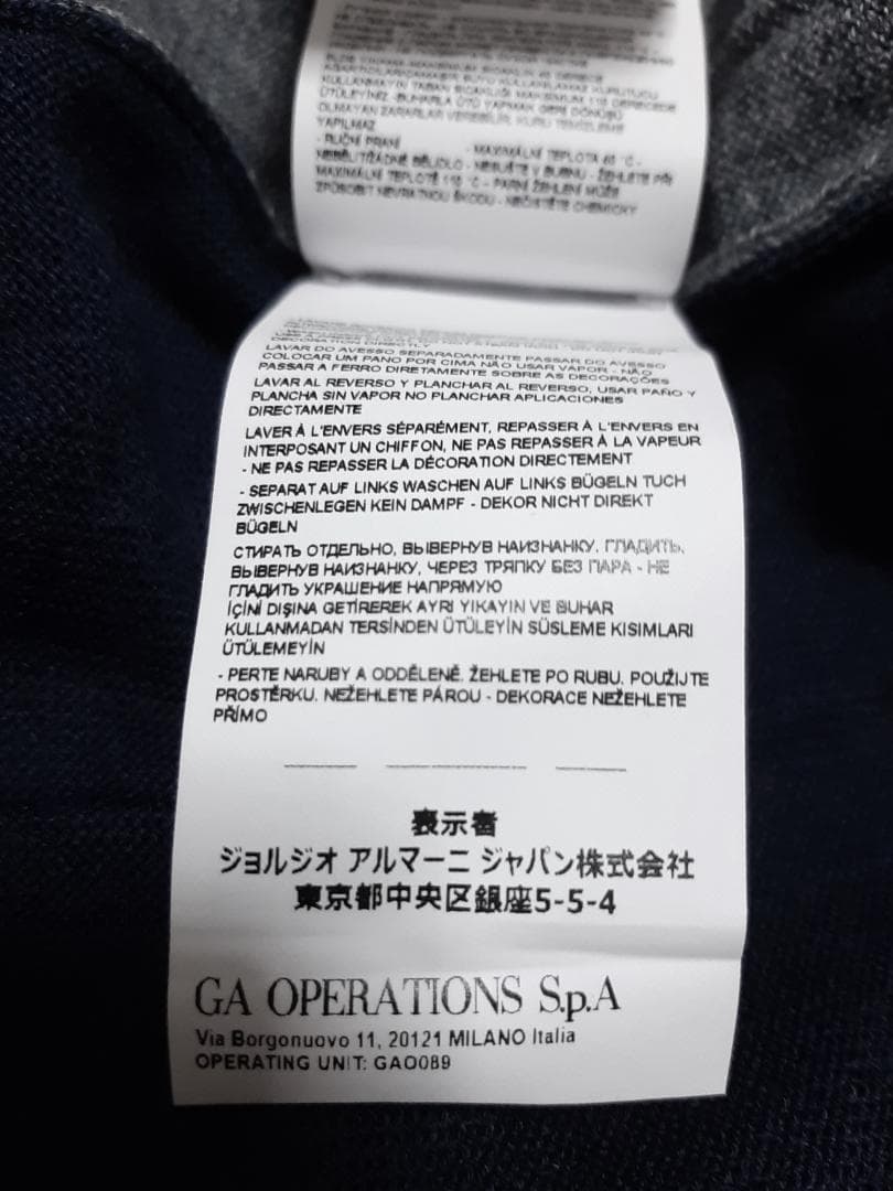 専用】エンポリオアルマーニ/ジュニア ロゴ・ニット 14A・14歳 - メルカリ