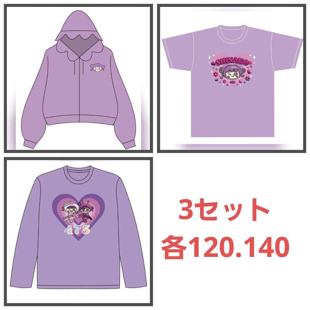 しなこちゃん　3点セット 1箱30本セット】しなこちゃん 缶ジュース 3種 お菓子 SHINAKO しなこ