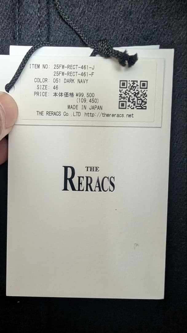 新品未使用25AW】THE RERACSオープンカラーコートダークネイビー46