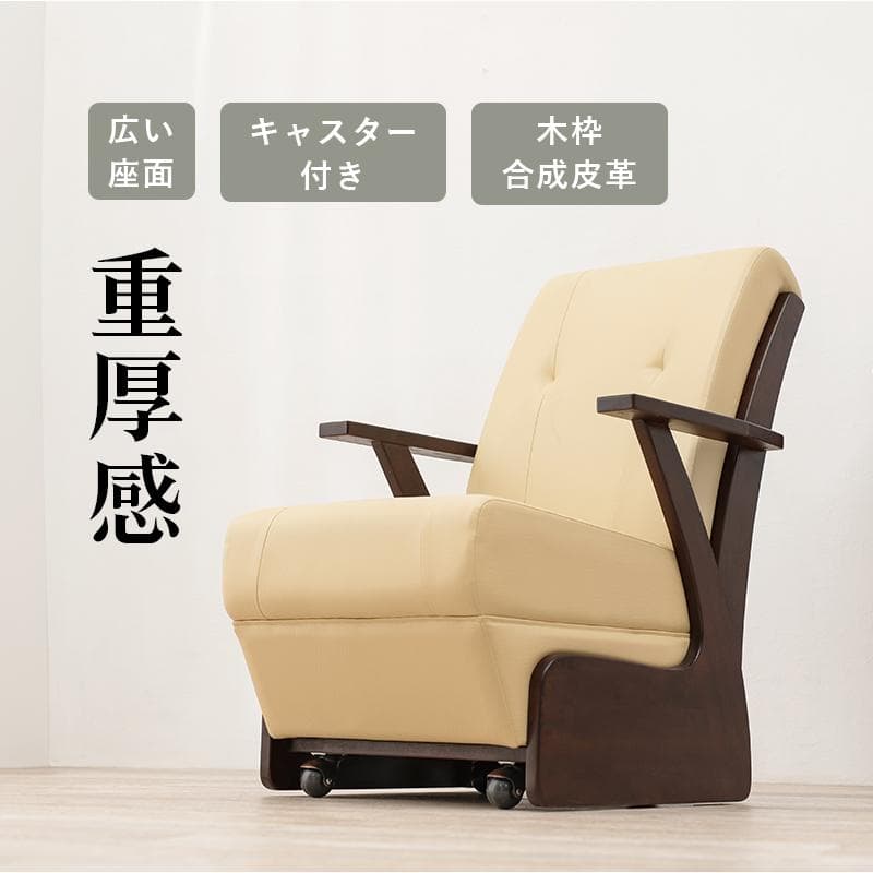 あんち様専用 ダイニングコタツ135×80 高級こたつ椅子2脚 3点セット