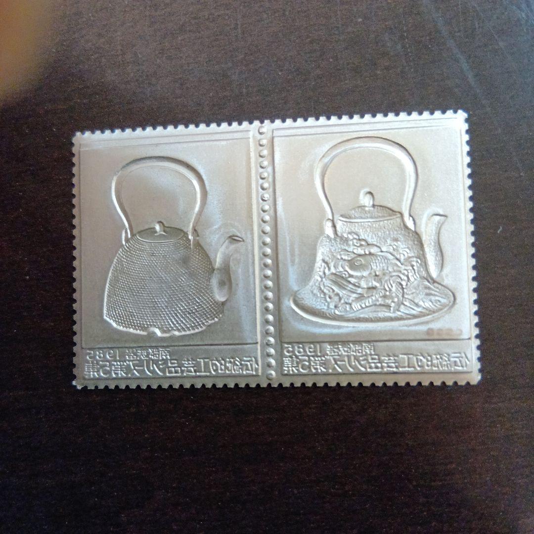 松本徽章工業 純銀金張プレート 特別郵趣 伝統的工芸品 - メルカリ