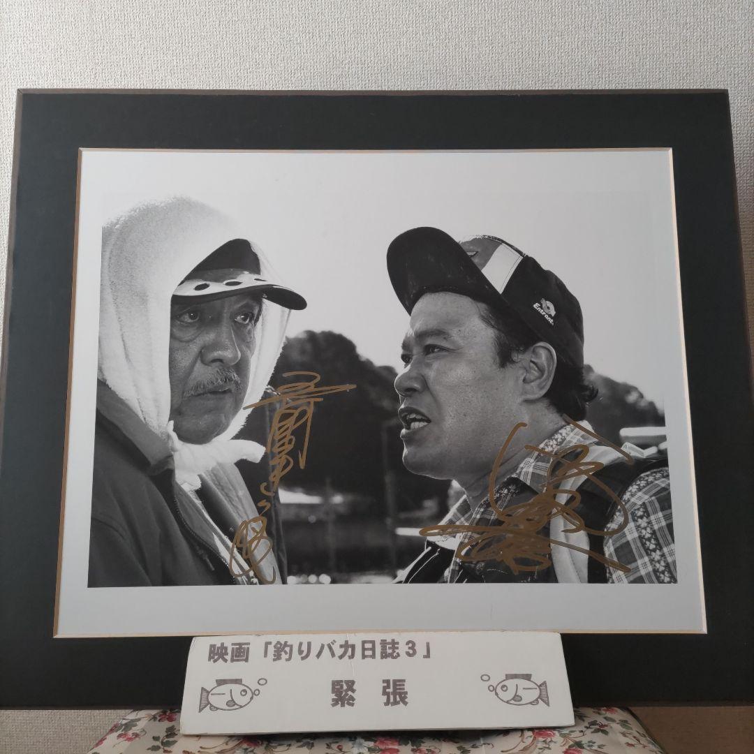 映画「釣りバカ日誌3」写真パネル題名「緊張」 SHOCHIKU STORE | 松竹ストア釣りバカ日誌18 ハマちゃんスーさん瀬戸の