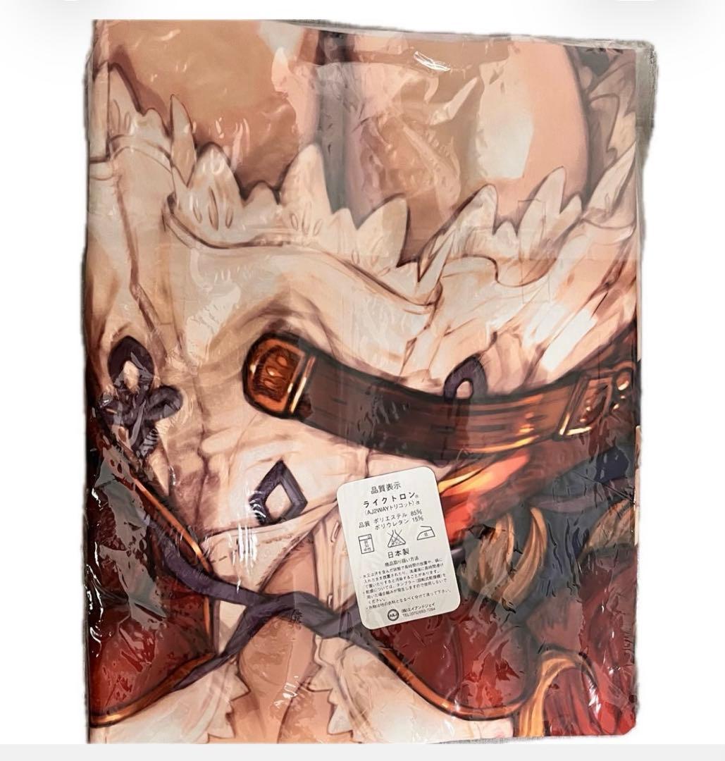 【新品未開封】グランブルーファンタジー ヴィーラ 抱き枕カバー＋特典CD付