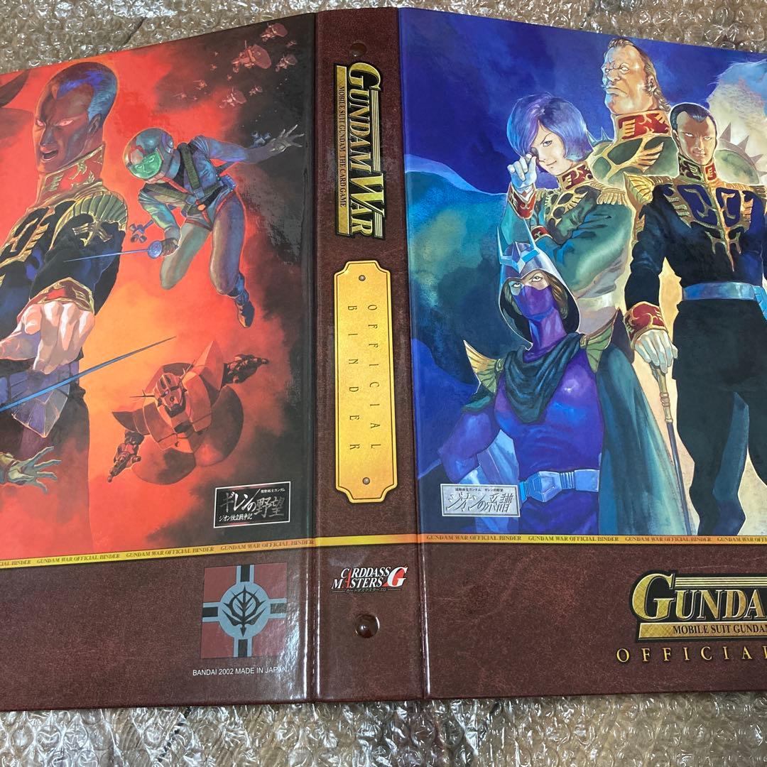 ガンダムウォー ギレンの野望 オフィシャルバインダー 機動戦士