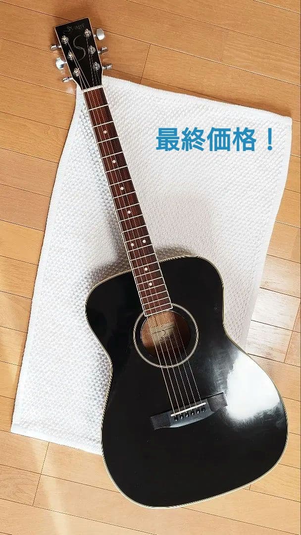 【調整済】s.yairi アコースティックギター　ギグバッグ付＆オマケ付き 調整済 Sヤイリ S.yairi YM-02 YM02 コンパクト ミニ アコースティック