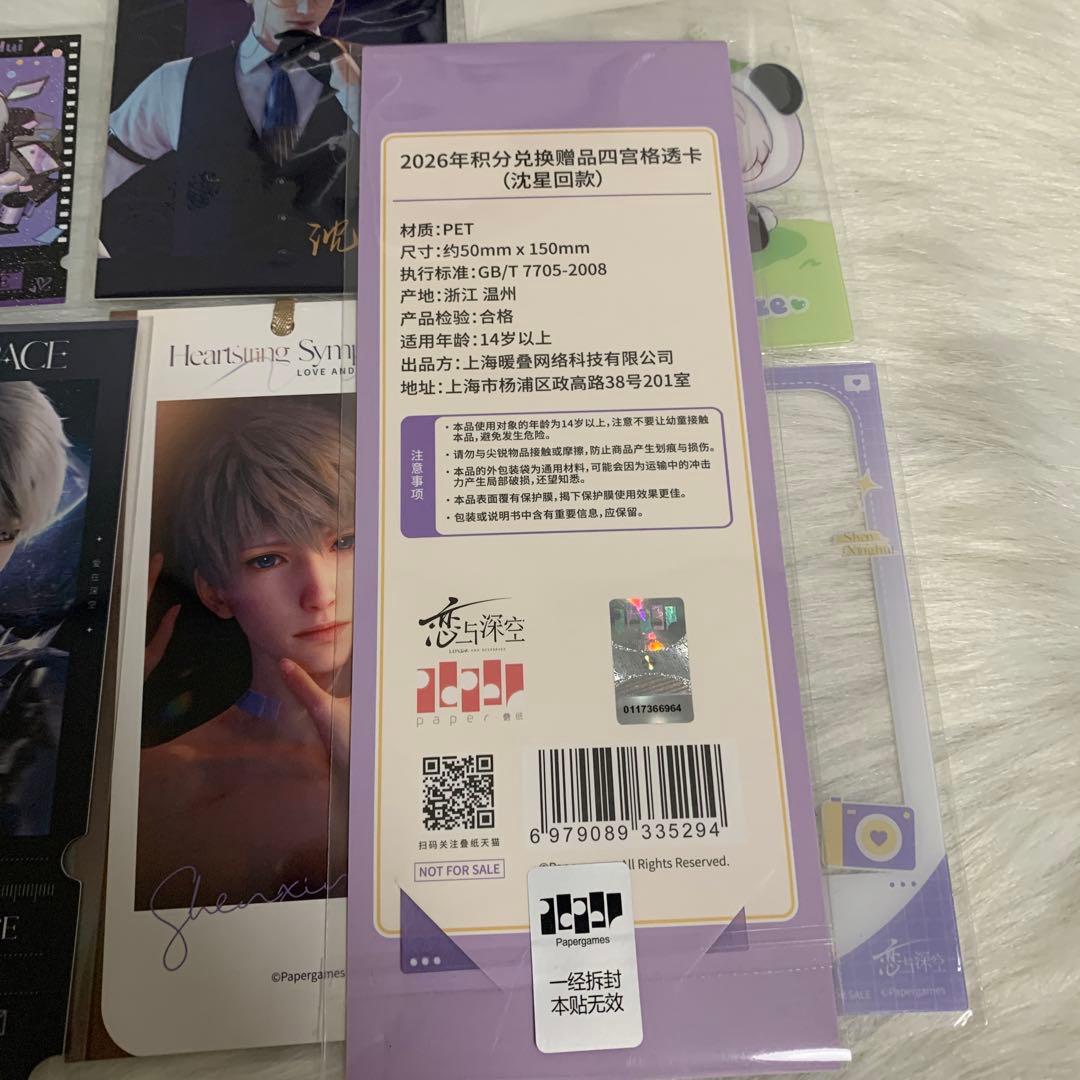 恋と深空 特典7種 セイヤ - メルカリ