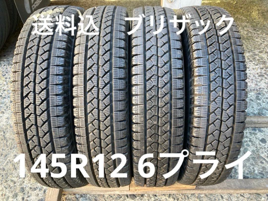 送料込145R12 6プライ ブリザックVL1 楽天市場】ブリザック vl1 145r12 6pr（スタッドレスタイヤ｜タイヤ