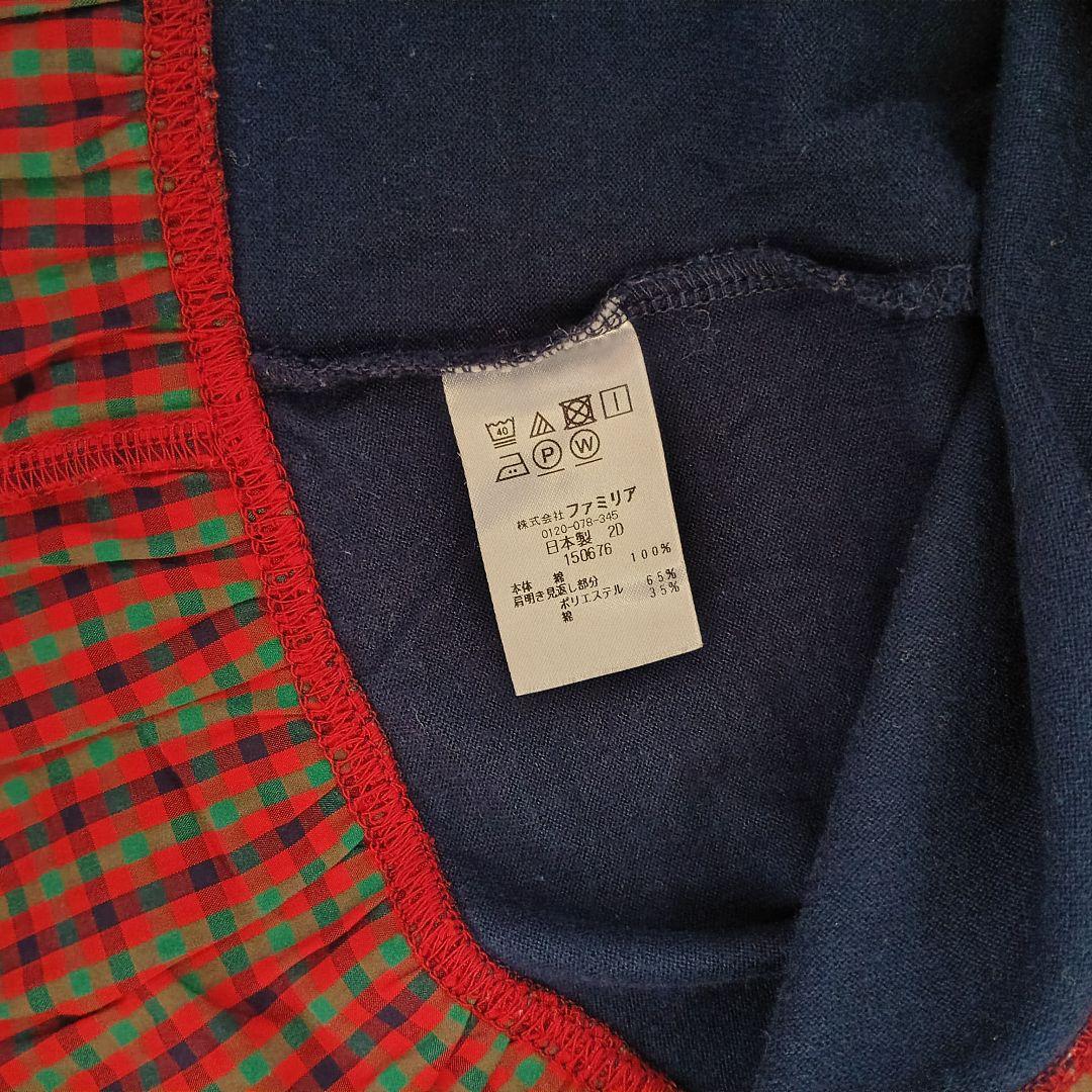 familiar ファミリア チュニック 90cm - メルカリ