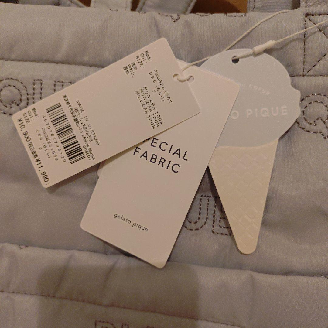 即購入OK新品タグ付】ジェラートピケマザーズバッグ パパ共有可能の