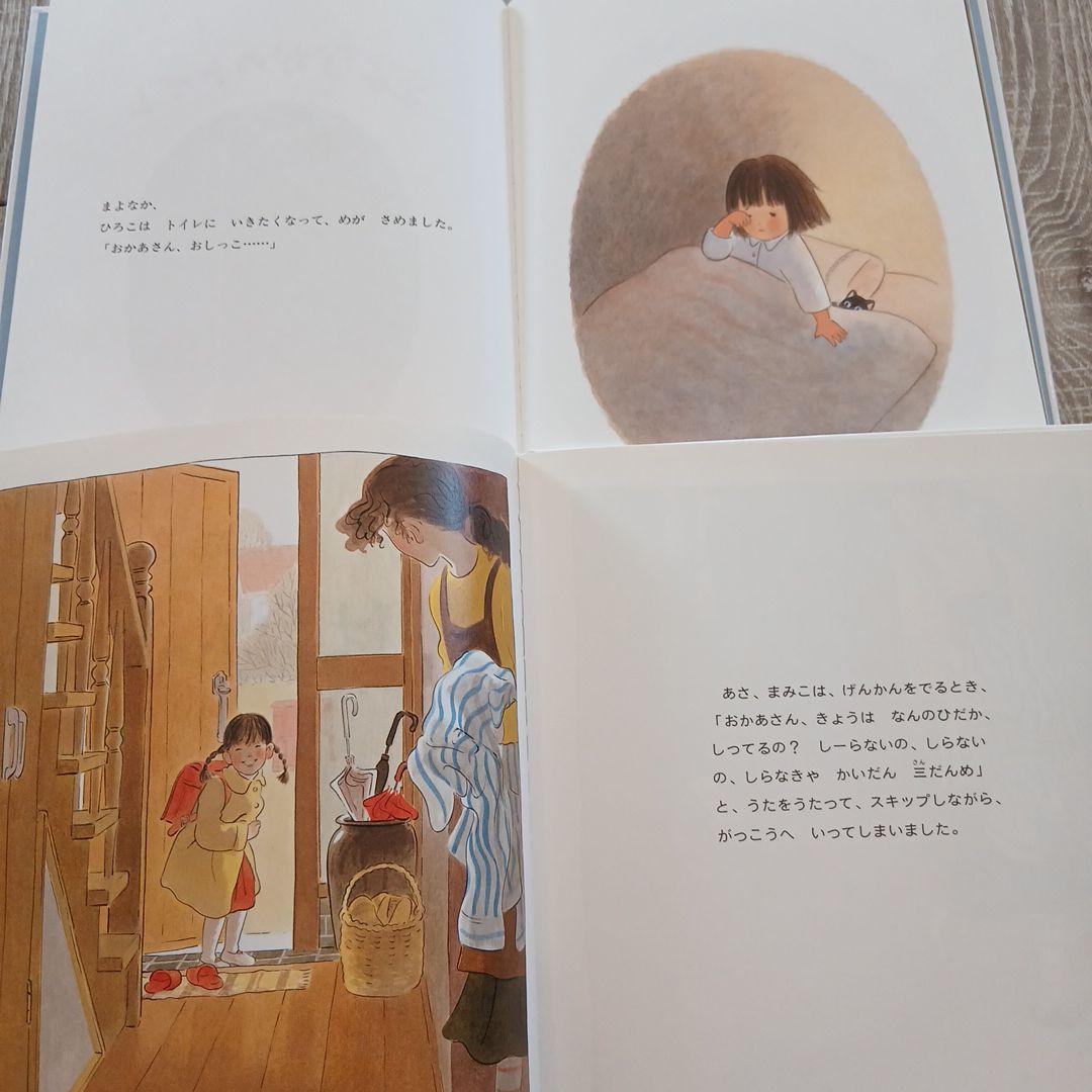 3歳～5歳向け】くもん推薦図書、福音館書店など 絵本まとめ売り33冊