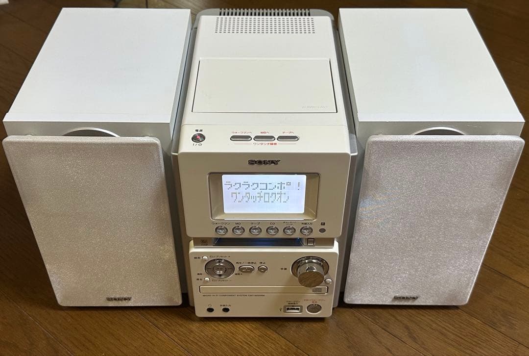 SONY CMT-M35WM オールインワンコンポ SONY MD搭載オールインワンコンポ CMT-M35WM S USB シルバー