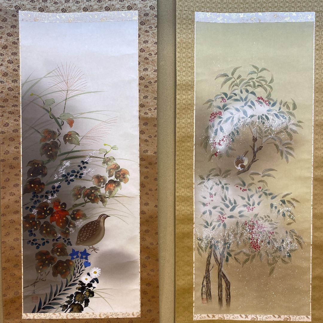 掛け軸 中村竹庭図 四季花鳥図 共箱 年中掛け 春夏秋冬 掛軸 - メルカリ