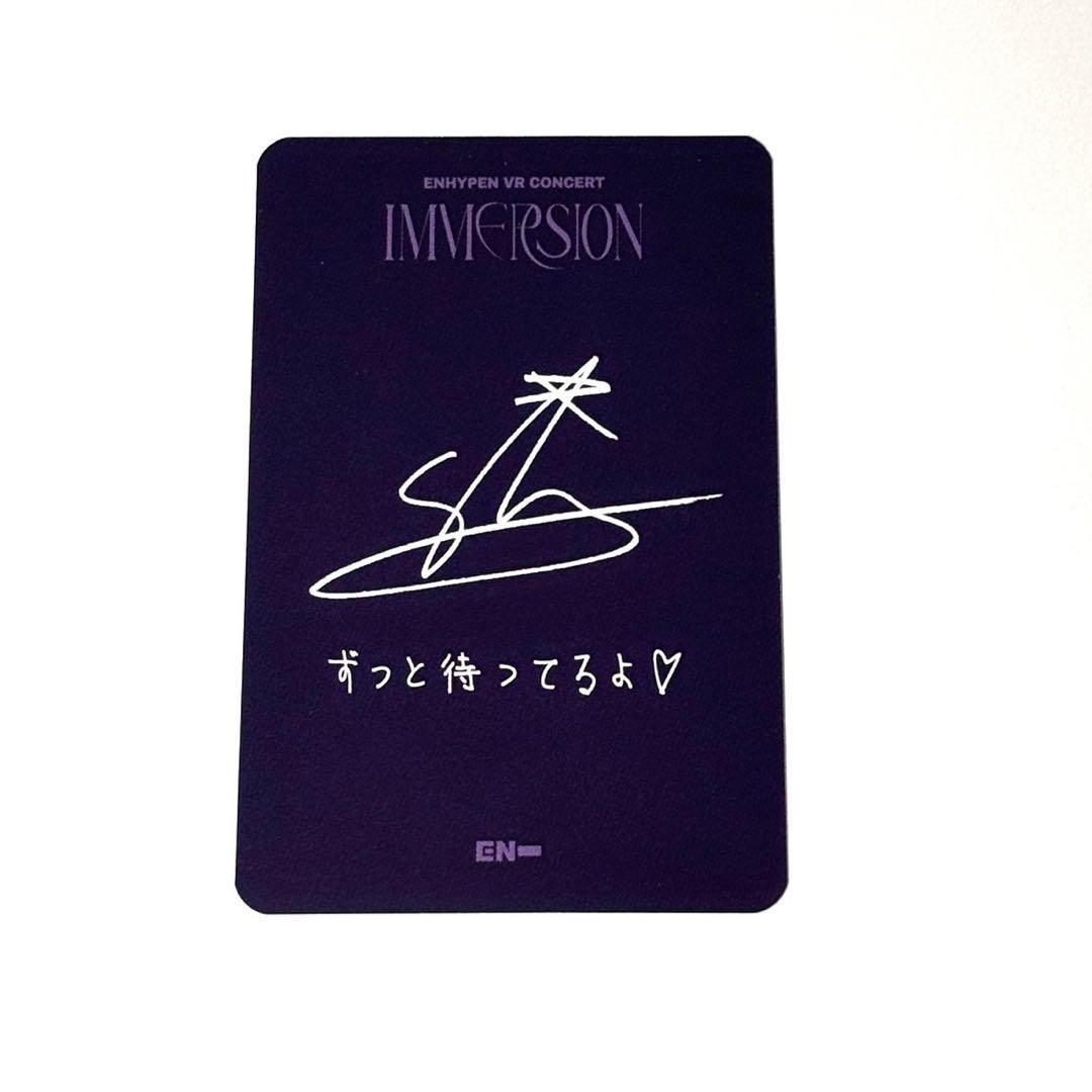 ENHYPEN VRコンサート IMMERSION 特典 ジェイク トレカ - メルカリ