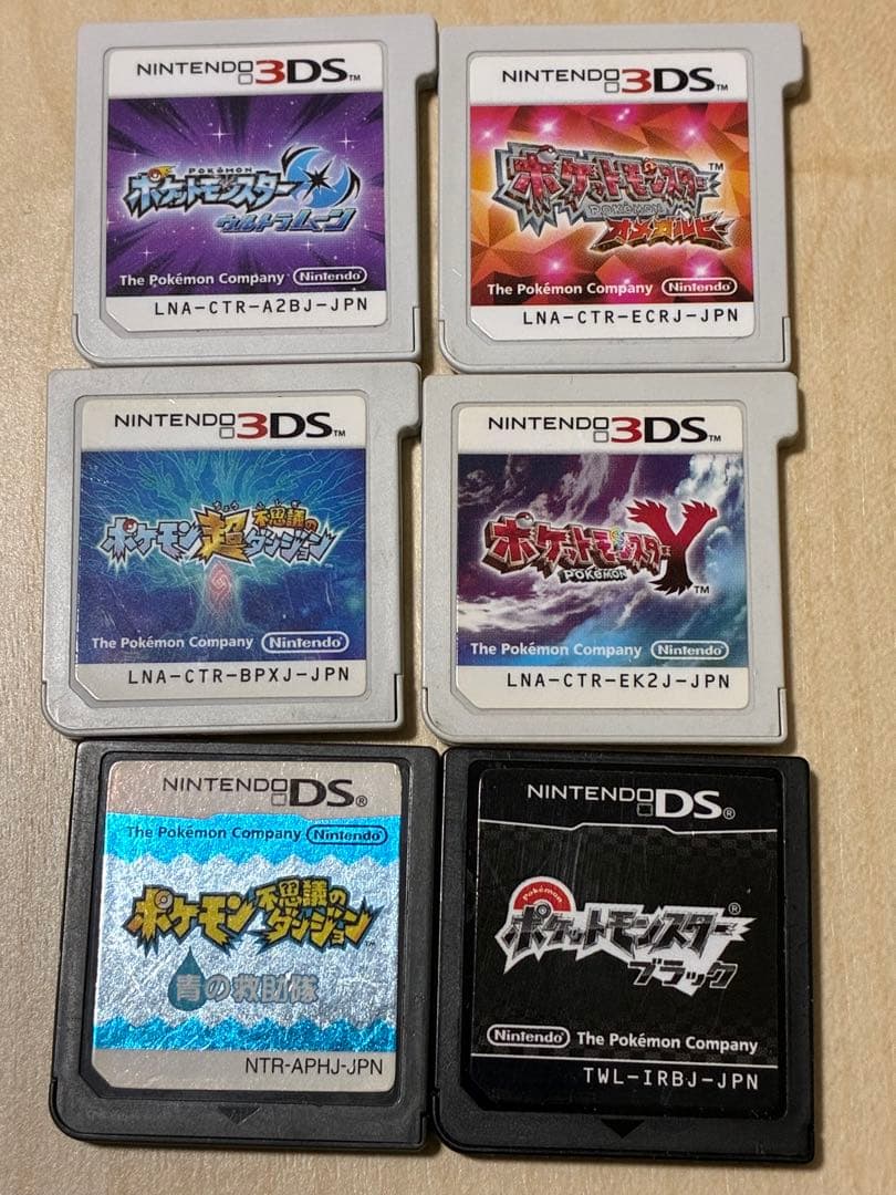 DS 3DS ポケモンソフトまとめ売り 3DS DS ポケットモンスター シリーズ ゲームソフト まとめ売り 8点