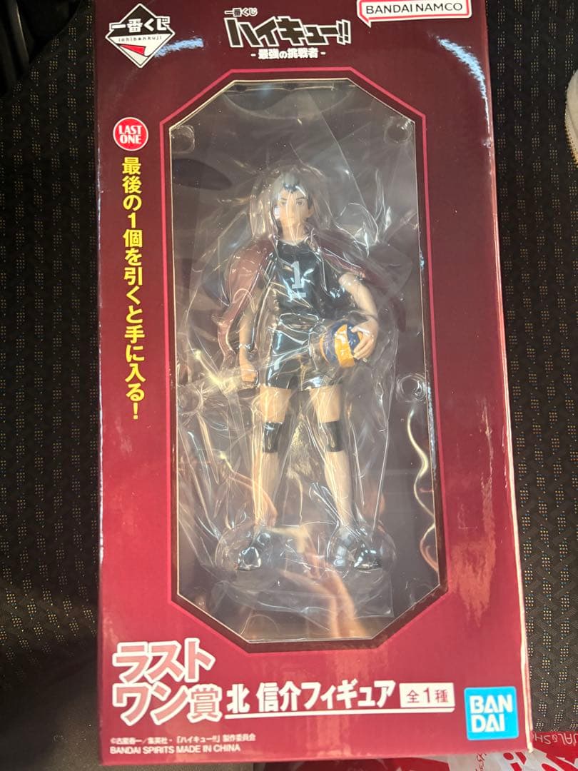 ハイキュー 一番くじ ラストワン賞 - メルカリ