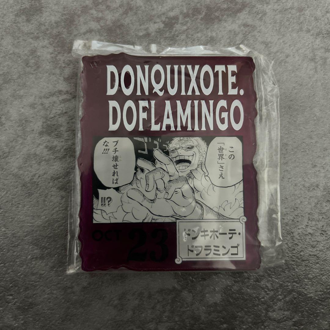 ONE PIECE BASE SHOP くじアクリルブロック ドフラミンゴ - メルカリ