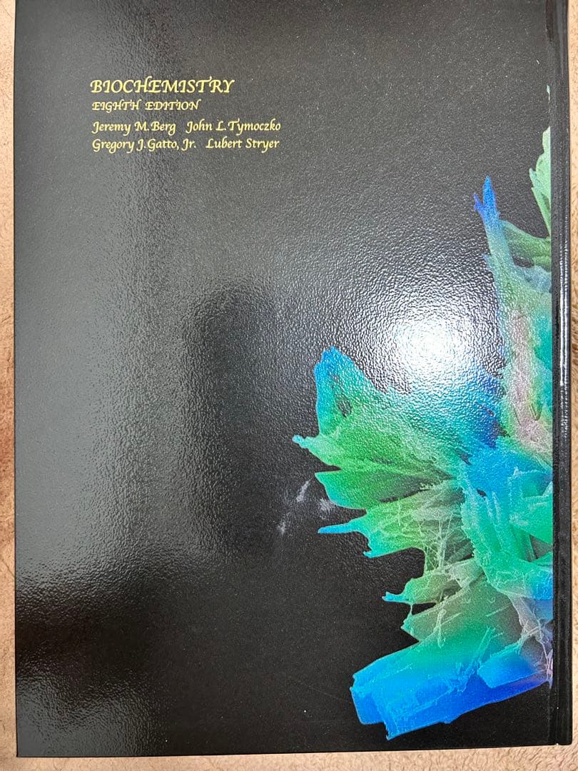 こっこ様専用 ストライヤー 生化学 第8版 - メルカリ