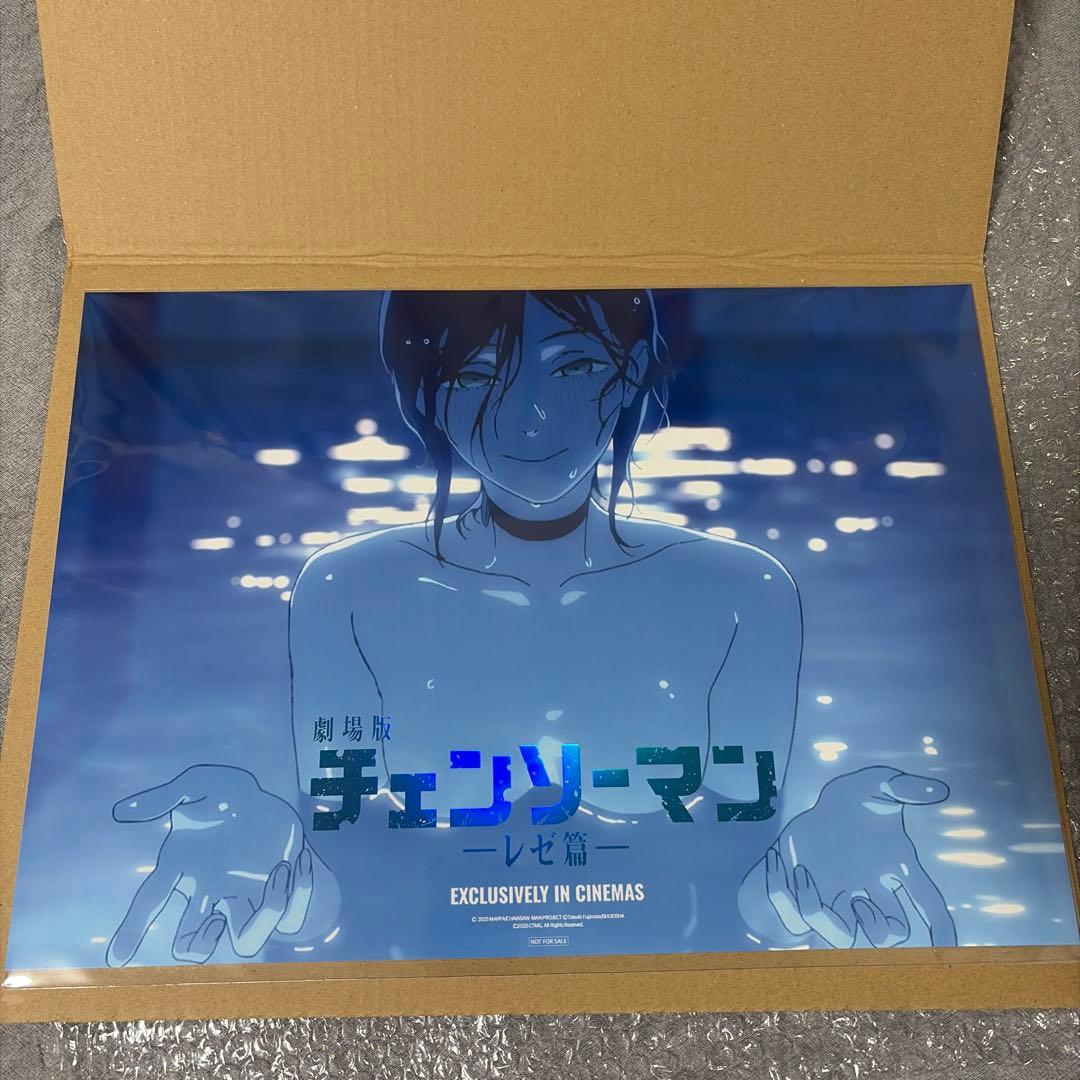 チェンソーマン レゼ プール A3ポスター 映画特典 - メルカリ