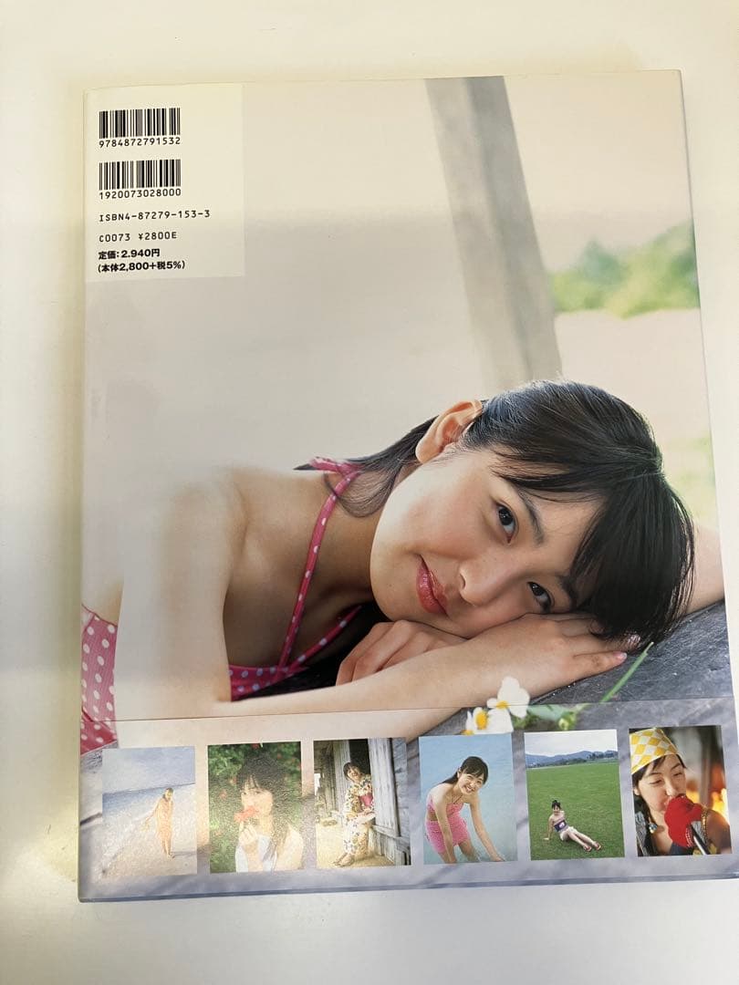 柊瑠美写真集『瑠璃色のカランドリエ』 - メルカリ