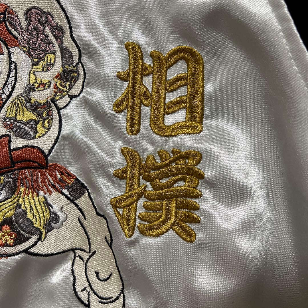 タグ付き新品未使用 Jungle Storm スカジャン 相撲 豪華刺繍 M - メルカリ