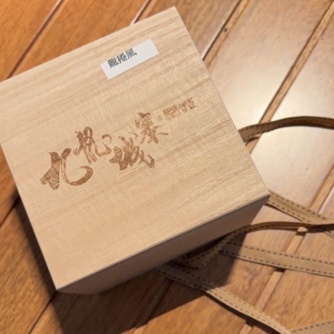 ラスト一点］トワイライトウォリアーズ 龍捲風 香水 - メルカリ