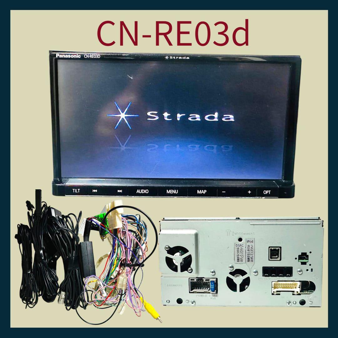 サトケン  CN-RE03D カーナビ　地図2016年 KZ サトケン CN-RE03D カーナビ 地図2016年 KZ サトケン CN-RE03D