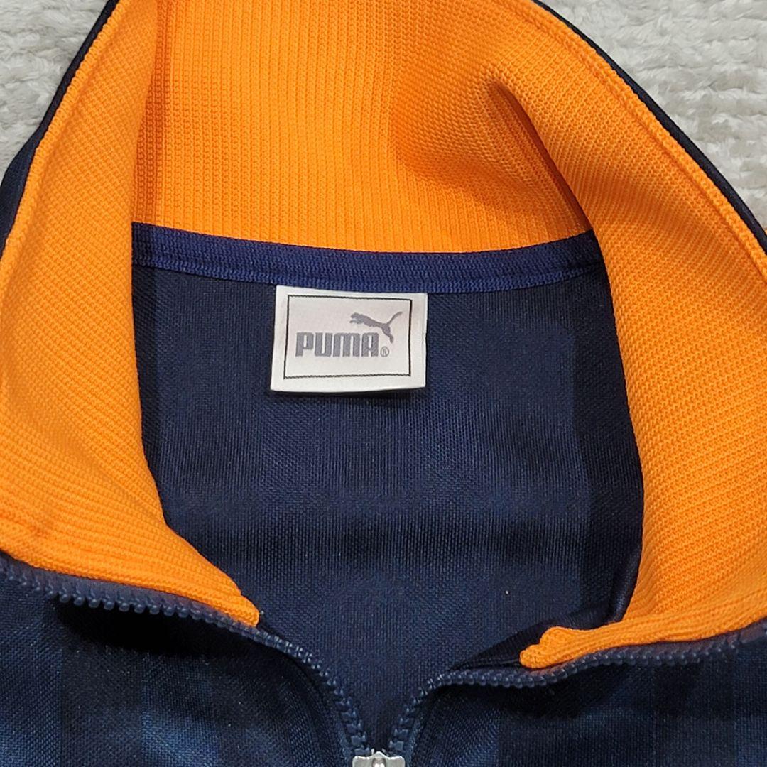 PUMA プーマ ジャージ ジャケット L〜O ネイビー オレンジ ストライプ