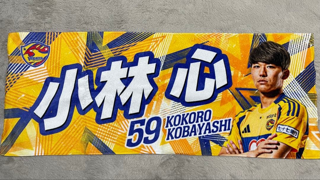 ベガルタ仙台 2025 オーセンティックユニフォーム XL 小林 心 #59