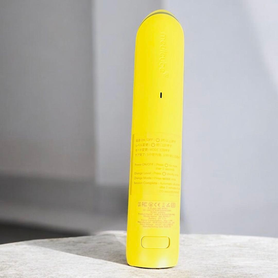 メディキューブ ブースタープロ イエロー 海月様専用 - メルカリ