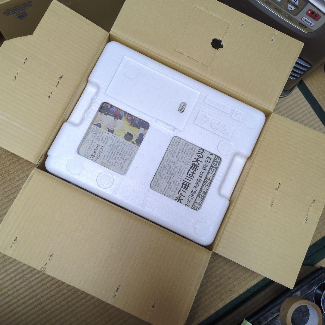 ②☆超絶 美品☆元箱入り ダイニチ ファンヒーター ブルーヒーター