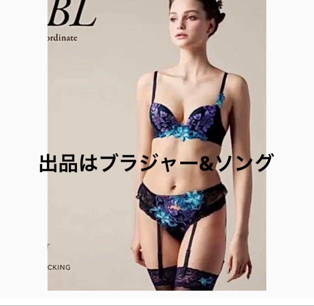 サルート D65/M 53G BL 倉科カナさん - メルカリ