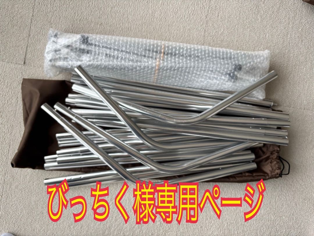 ツインクレスタ TC ポール一式 ツインクレスタ / ogawa ONLINE STORE