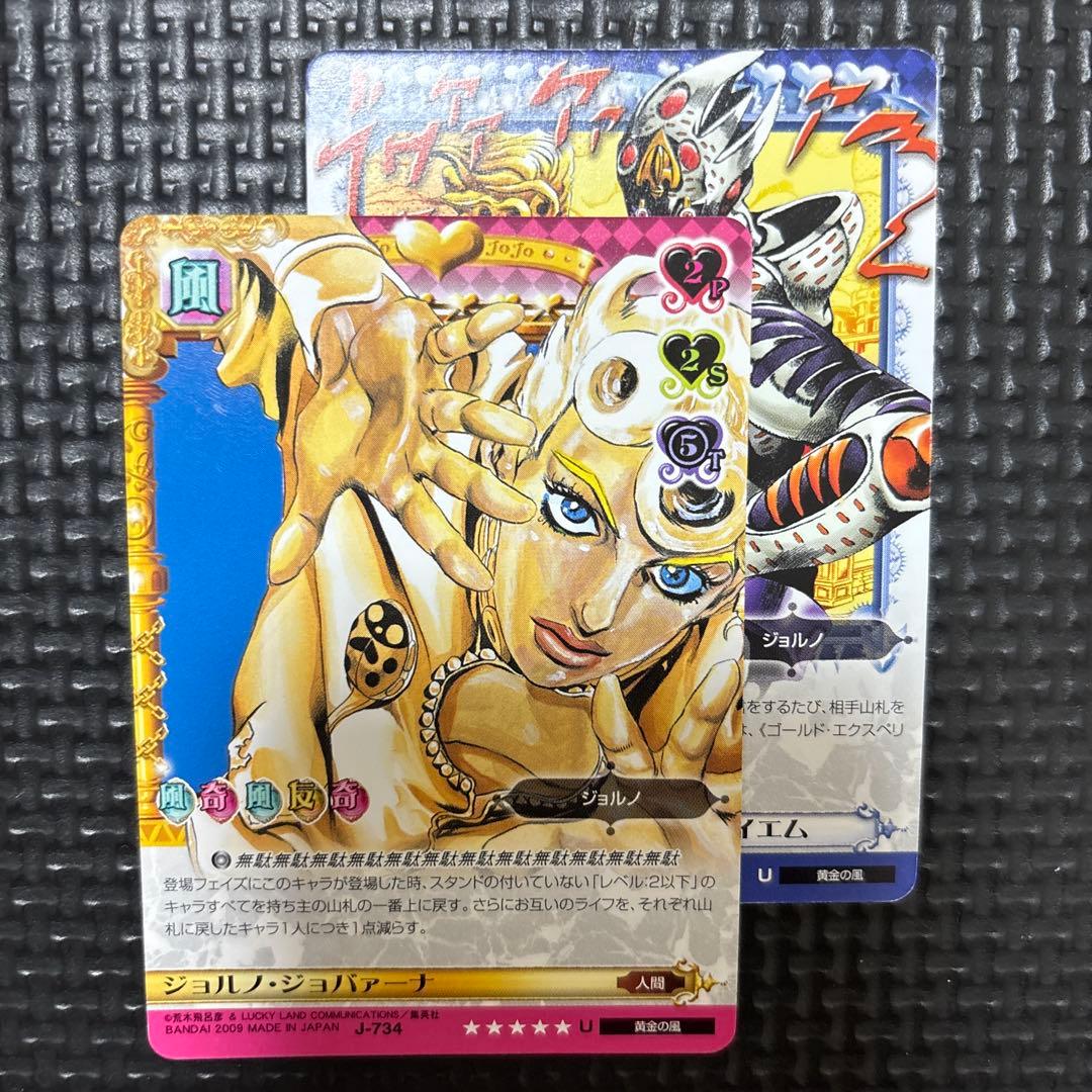 ジョジョ abc ジョルノ ゴールドエクスペリエンスレクイエム - メルカリ