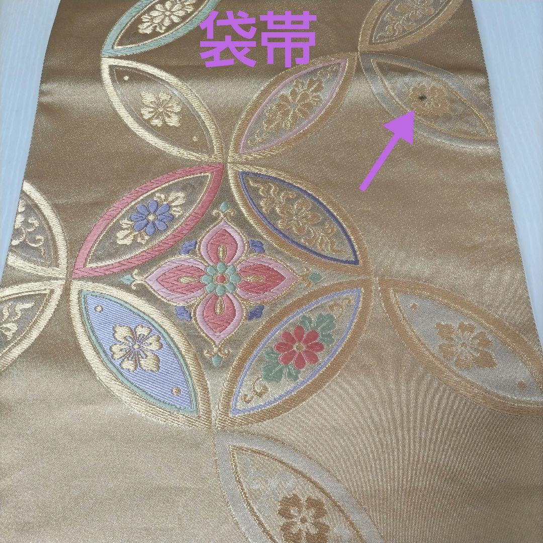 ☆応援価格☆368.小柄なお嬢様へ振袖7点セット 正絹フルセット 成人式