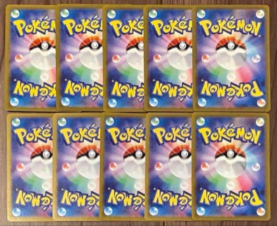 ポケモンカード ゴースト AR プロモ 022/021 10枚セット まとめ売り