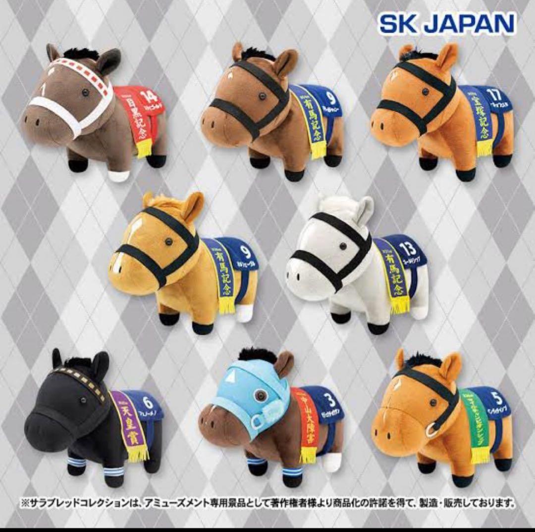 サラブレッドコレクション　OKぬいぐるみ6 全8種コンプリートセット 🏇12月発売プライズ商品🏇 【サラブレッドコレクション OKぬいぐるみ6