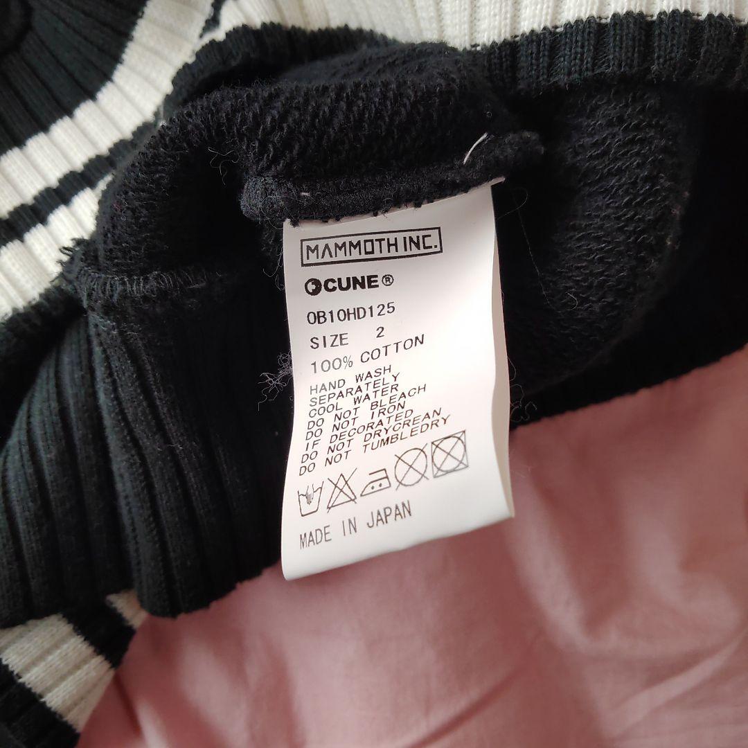 キーポル50 黒砂糖さま専用 CUNE サイズ2 スタジャン CUNE サイズ2