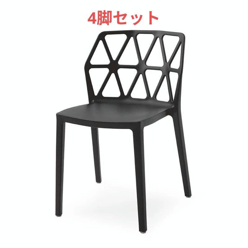 【りじん】カリガリス コヌビア アルケミア ダイニングチェア 4脚セット calligaris（カリガリス） 正規代理店 ALCHEMIA アルケミア CB1056 4脚